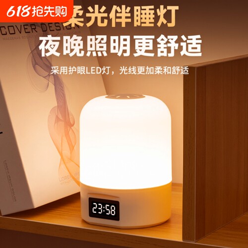 充电小夜灯睡眠照明夜用拍拍灯婴儿喂奶氛围台灯护眼床头灯