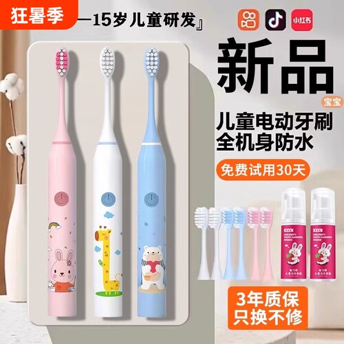 【质保一年免费换新】软毛牙刷