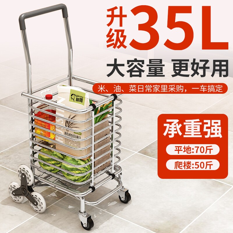 买菜车推车折叠手推车购物车家用老年菜篮小拉车铝合金车拉货轻便
