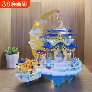 广寒宫月宫积木中国风大型建筑高难度小颗粒益智拼装玩具男女孩子