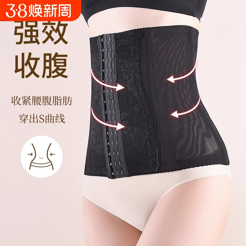 加强版产后收腹带束腰束腹带产妇塑身衣收腰塑腰瘦腰带女腰腹腹部