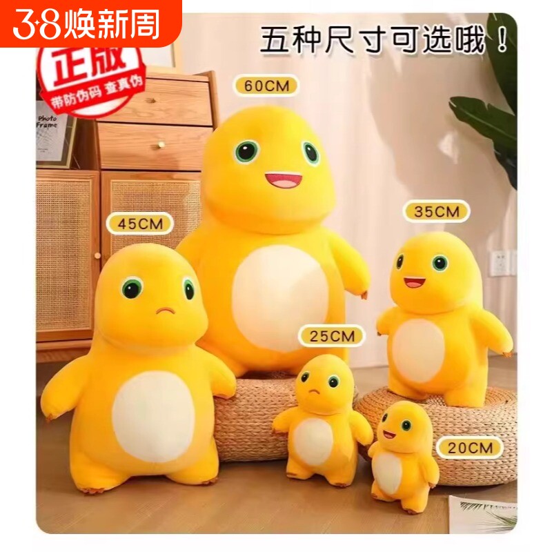 正版小奶龙玩偶恐龙公仔抱枕抱布娃娃毛绒玩具恐龙娃娃生日礼物