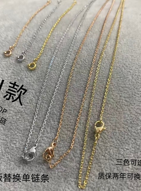 适用于爱马仕替换项链加长延长链