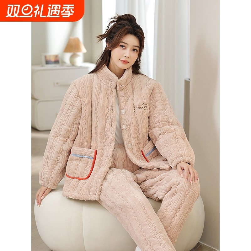 红豆睡衣女冬季新款三层夹棉加厚加绒珊瑚绒法兰绒保暖棉袄套装家