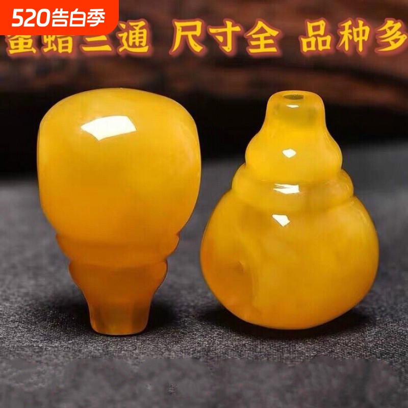 仿蜜蜡鸡油黄一体三通金刚星月菩提佛珠文玩佛头手串配饰散珠