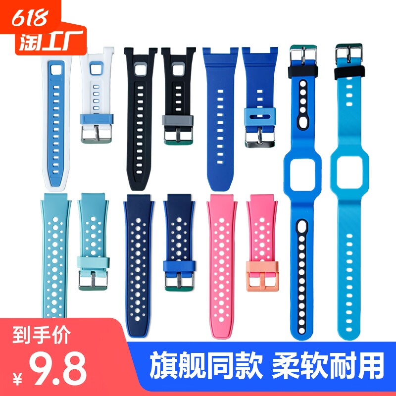 适用华为儿童电话手表表带3Pro配件3S荣耀电话小K2腕带3X4X新耀款智能运动硅胶防水保护套替换带磁吸手腕