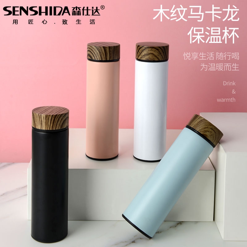 304不锈钢真空保温杯商务木纹直杯水杯办公茶杯年会礼品喝水随行