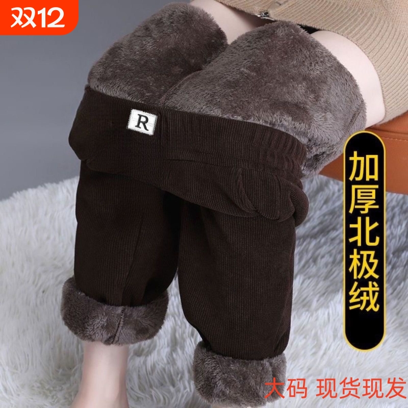 雪尼尔哈伦裤女冬季加绒加厚妈妈裤子女宽松大码百搭休闲裤直筒裤