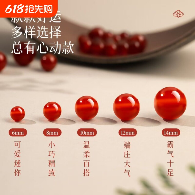 天然水晶红玛瑙diy材料手串单珠正品手链手串配件圆珠饰品散珠