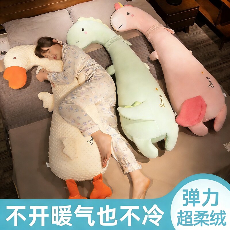 冬季女生长条抱枕睡觉夹腿床上侧睡枕头男款大靠枕床头靠垫加绒