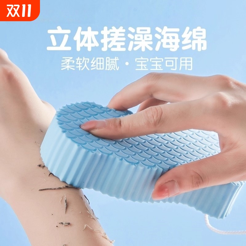 搓澡巾海绵搓泥宝搓泥神器洗澡搓灰女士儿童婴儿宝宝沐浴搓澡专用