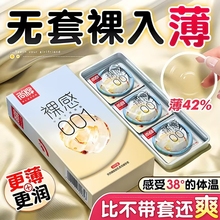 尚牌超薄001玻尿酸避孕套裸零感大油量爽滑安全套旗舰店正品男用