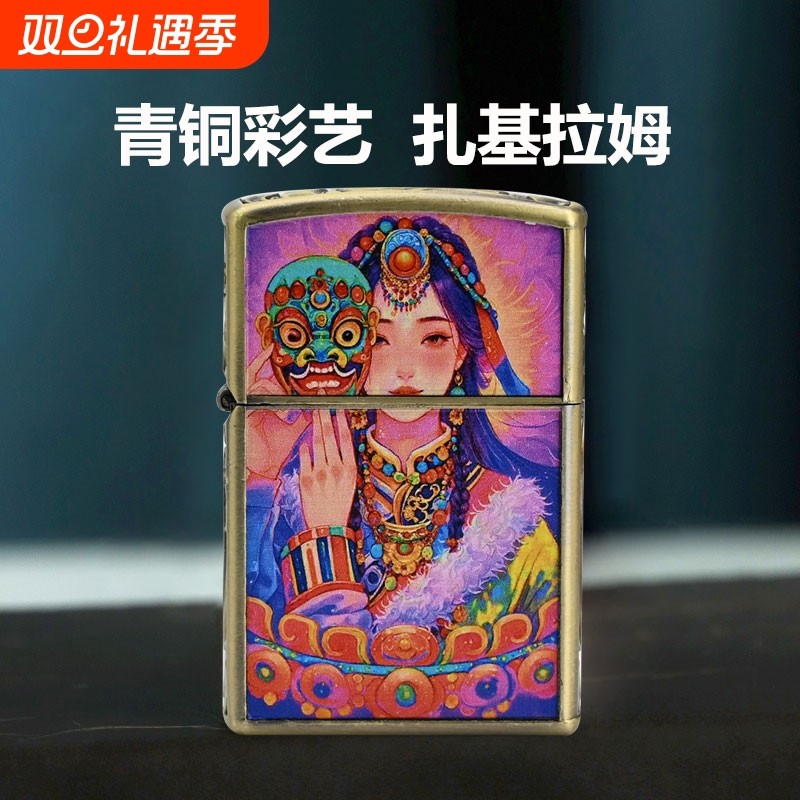 ZORRO佐罗正品煤油打火机男士盔甲机扎基拉姆创意送男友节日礼物