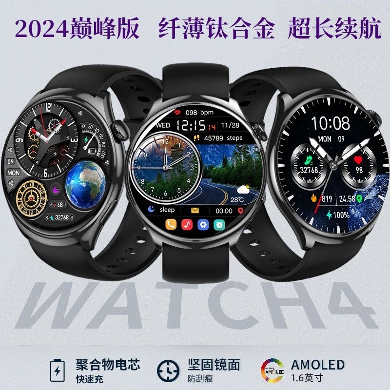 华强北watch GT5智能手表蓝牙通话离线支付NFC多功能防水运动手环