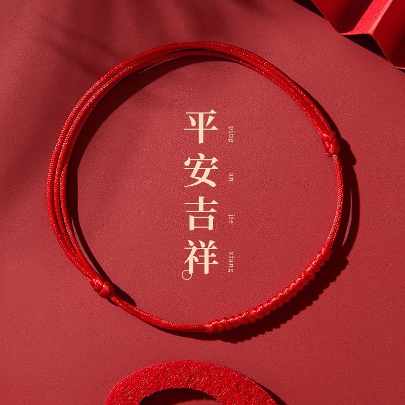 本命年马年新款红绳脚链女男金刚结脚链女红绳编织脚绳情侣款学生