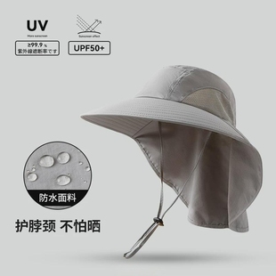 钓鱼帽子男女登山防晒帽速干帽渔夫帽全脸 遮阳帽户外薄款 夏季 新款