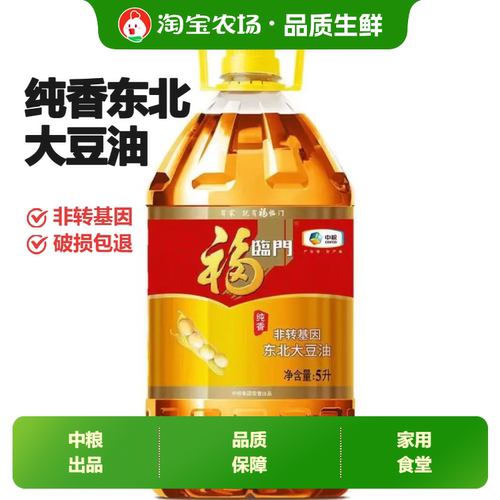 福临门纯香非转基因东北大豆油