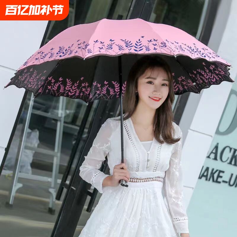 双人防晒晴雨两用伞防紫外线太阳伞加大加固遮阳伞折叠双层防风