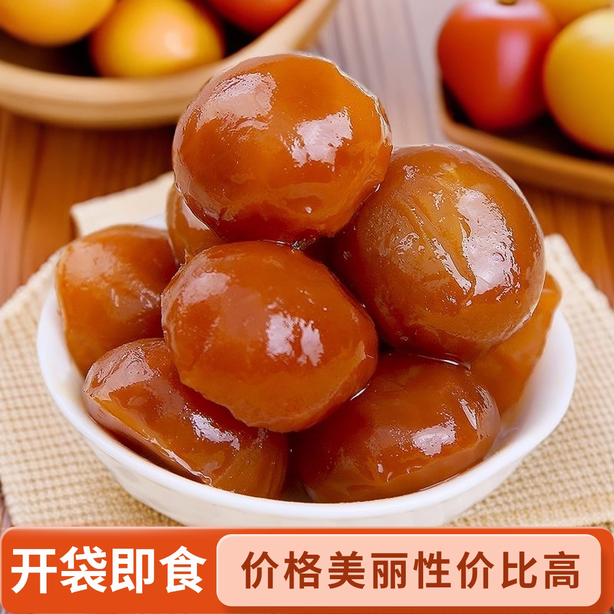 正宗熟咸鸭蛋黄广西红树林海鸭熟蛋黄开袋即食粽子月饼烘焙原料