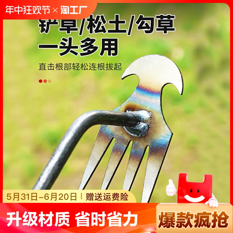 除草器【全网低价】：限时热卖