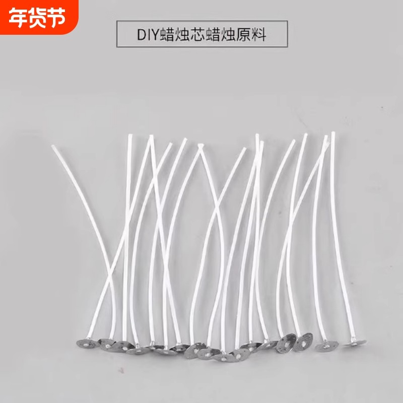 百搭蜡烛芯酥油灯芯家用必备自制DIY专用配件手工紧密编织香薰