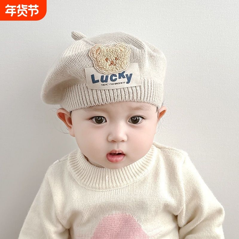 婴儿帽子秋冬季可爱男女宝宝针织毛线帽贝雷帽女童秋季套头帽黑色,童装/婴儿装/亲子装,帽子,淘宝优惠券,粉丝福利购,淘宝优惠卷