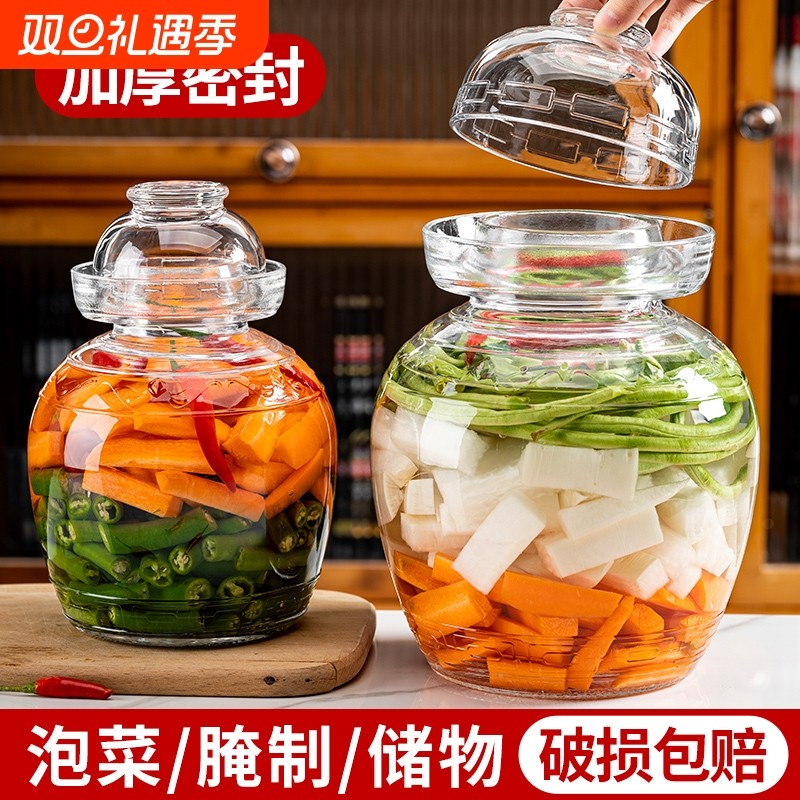 泡菜坛腌菜缸玻璃家用四川咸菜罐酸菜坛子加厚带盖密封瓶大号容器