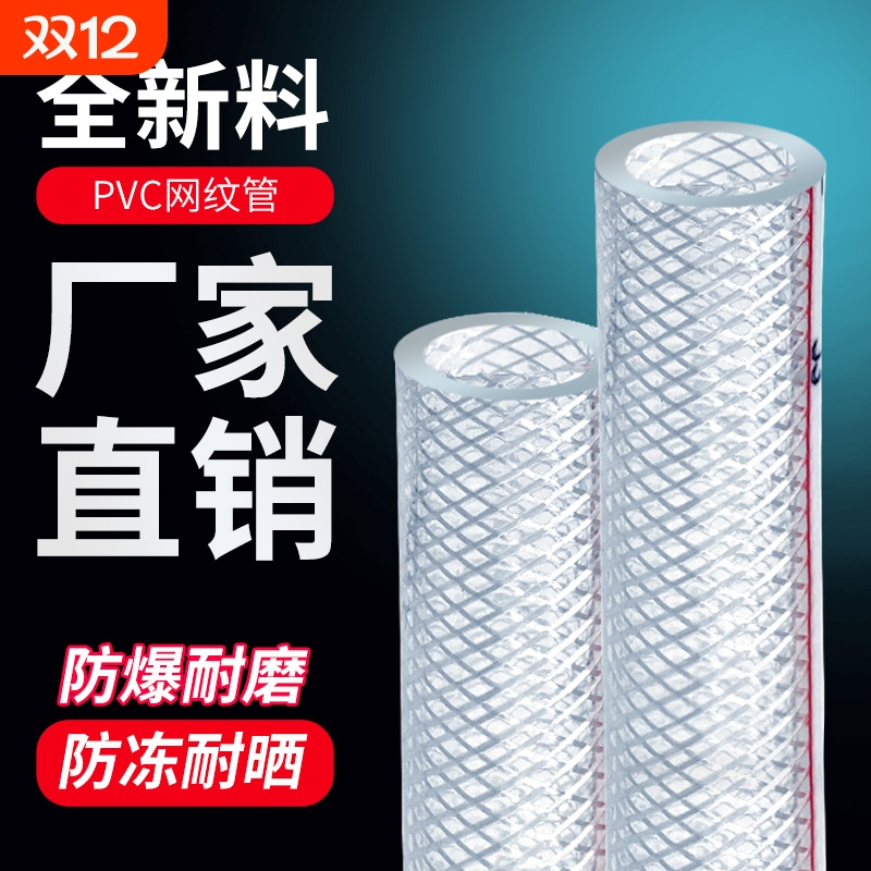 软管防冻蛇皮管|超2000次加购