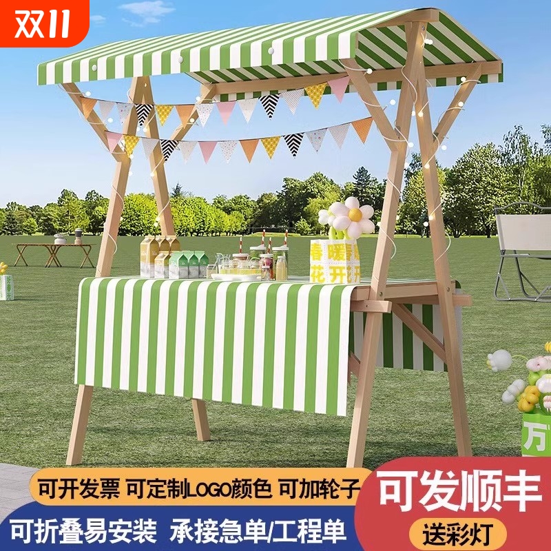 集市摊位架摆摊展示架地摊车移动折叠摊位夜市架子花车促销展示台