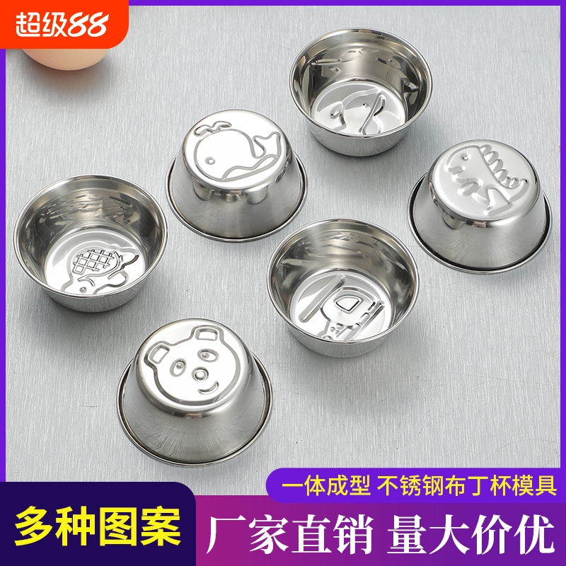 蒸糕模具304不锈钢蛋糕米糕发糕专用食品级婴儿布丁烘焙模具烤箱