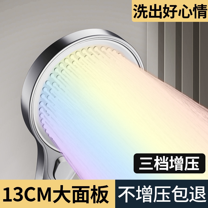 增压花洒喷头超强加压家用浴霸莲蓬头套装洗澡浴室沐浴淋浴头软管