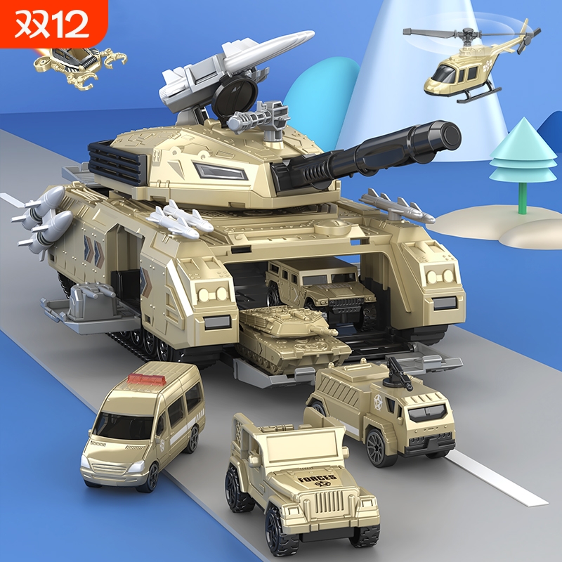 儿童变形坦克战车益智玩具