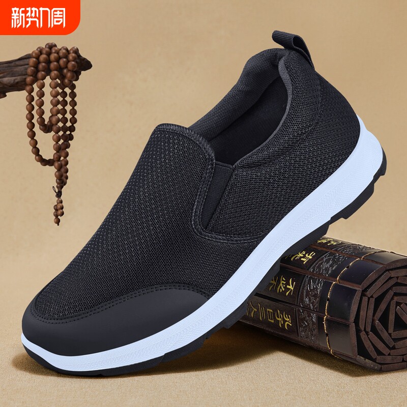 老北京布鞋男款2025新款夏季休闲爸爸鞋中老年防滑软底老人健步鞋