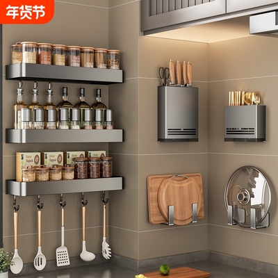 厨房置物架免打孔壁挂式调味品多功能刀架菜板收纳调料架筷子砧板