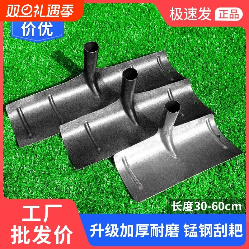 家用刮耙50锰钢刮粪板加厚多功能耙子刮粪铲猪场鸡舍清粪大棚除雪
