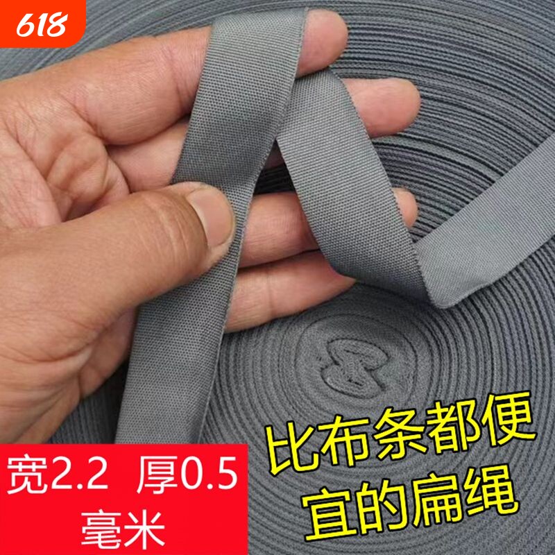 布带绳子布条捆绑绳家用衣物收纳打包绳编织捆绑带捆扎绳包装扁带