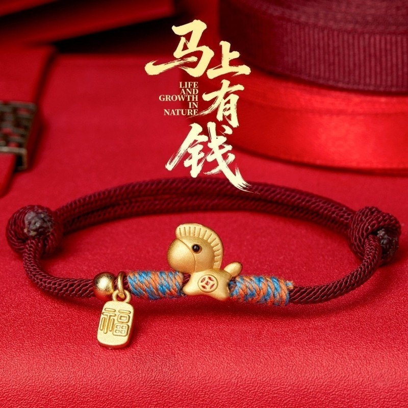 马上有钱手绳红绳手链沙金手工编织马年本命年转运招财闺