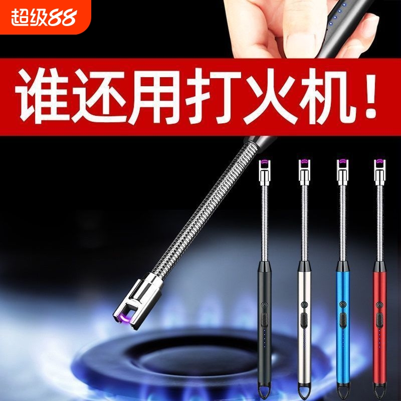 煤气灶燃气灶脉冲点火器