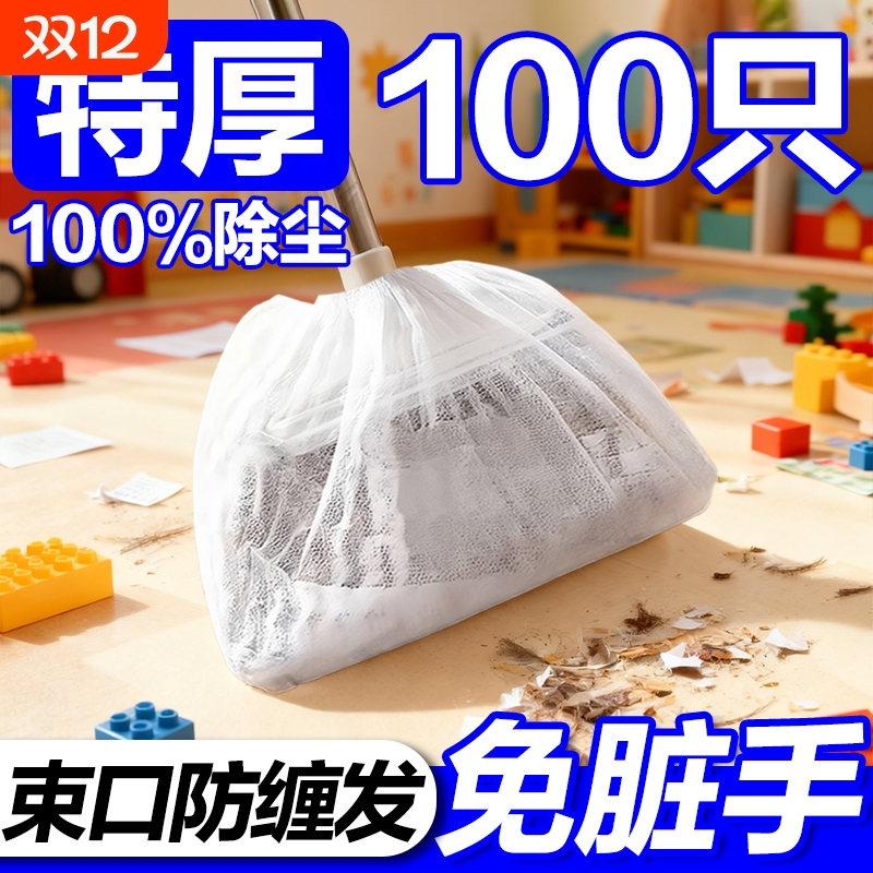 新款多功能懒人一次性扫把除尘套懒人扫把套家用清洁拖把替换抹布