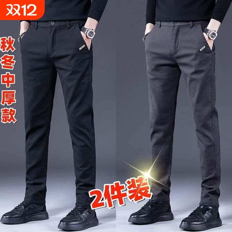 中年男士秋冬季合体直筒休闲裤弹力百搭潮流修身商务新款长裤子男