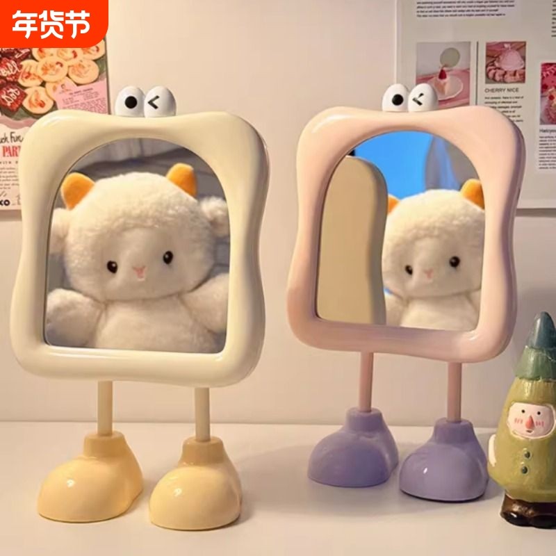 镜子化妆镜可爱桌面可立便携学生宿舍好物家用高颜值高清梳妆镜小
