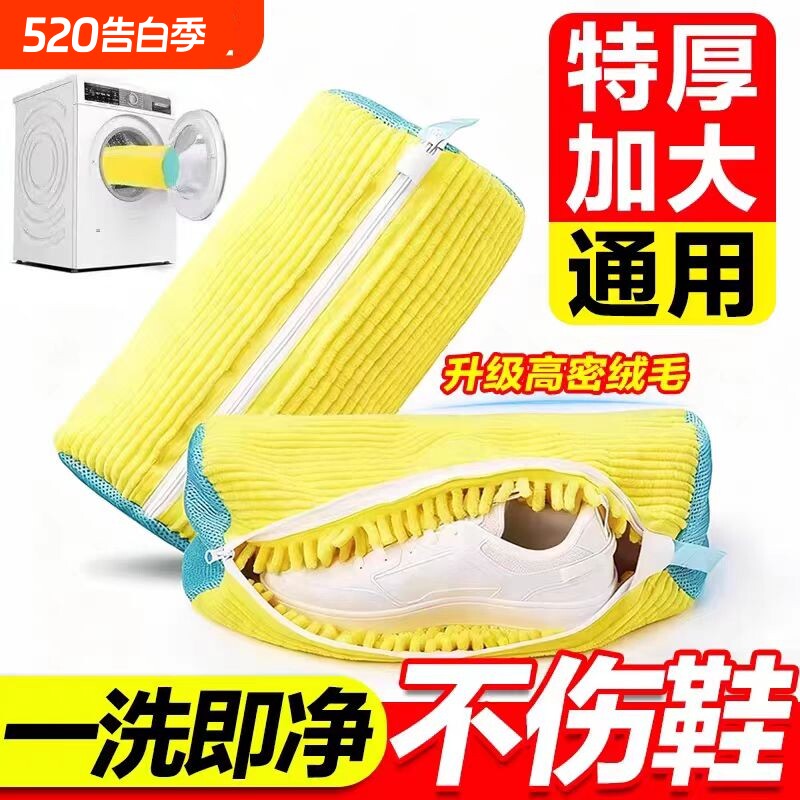 洗鞋袋洗衣机专用懒人防变形护洗袋不伤鞋子加厚软毛鞋刷洗鞋神器