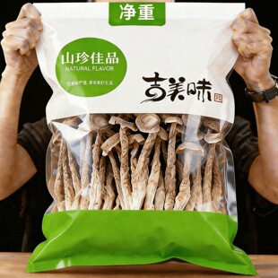 高档装鹿茸菇干货古田炖汤批发干鹿茸鹿茸菌鲜鹿茸香菇菌菇吉美