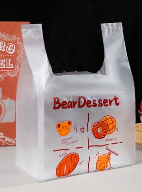食品级烘培甜品大容量加厚手提袋