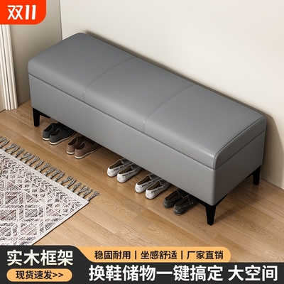 入户门口换鞋凳储物收纳凳子可坐人床尾凳卧室服装店沙发凳试衣凳