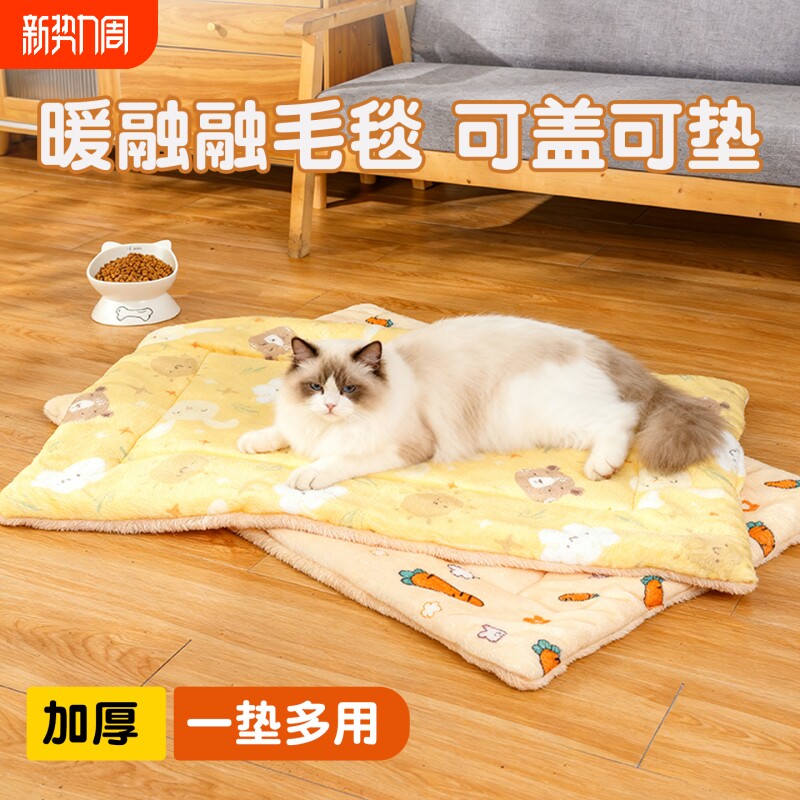 狗狗垫子冬季猫咪加厚秋冬款猫窝睡觉用毛毯宠物窝垫法兰绒羊羔绒