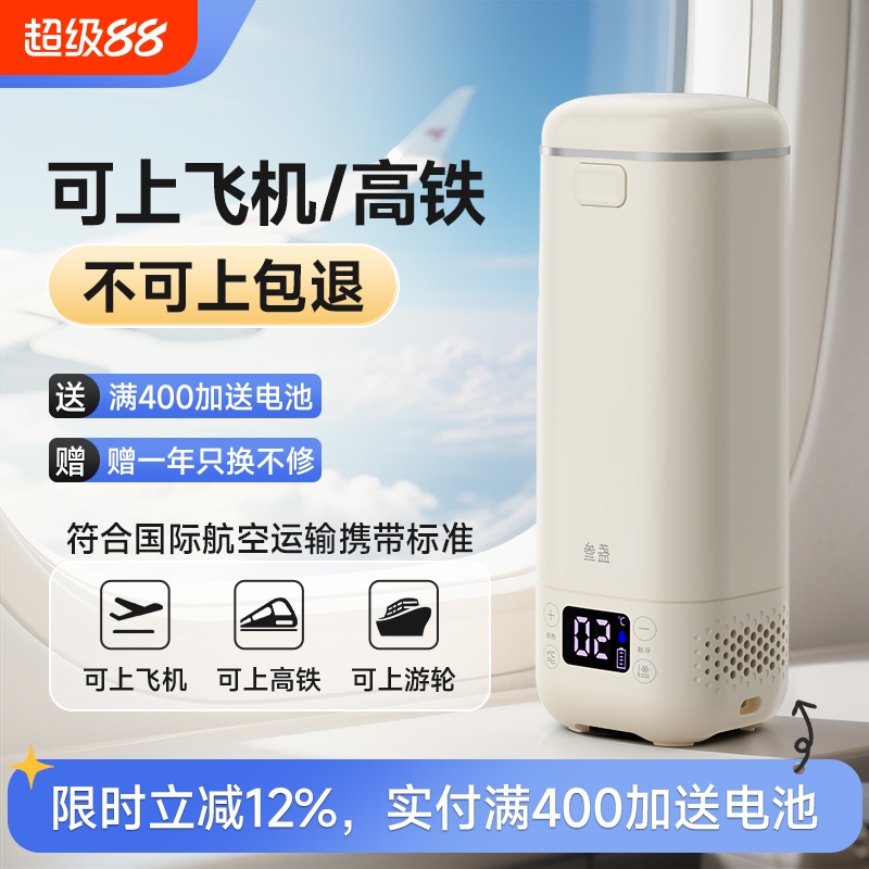 便携式药品恒温仓可登机大容量