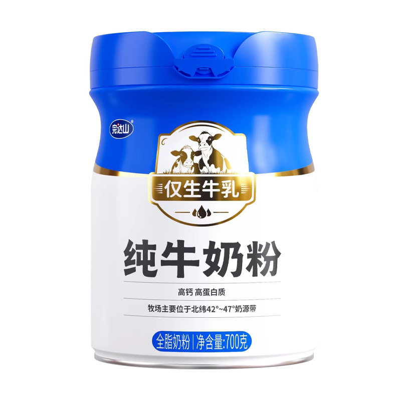 完达山纯牛奶粉700g罐装仅生牛乳高钙高蛋白学生全家营养牛乳粉图片