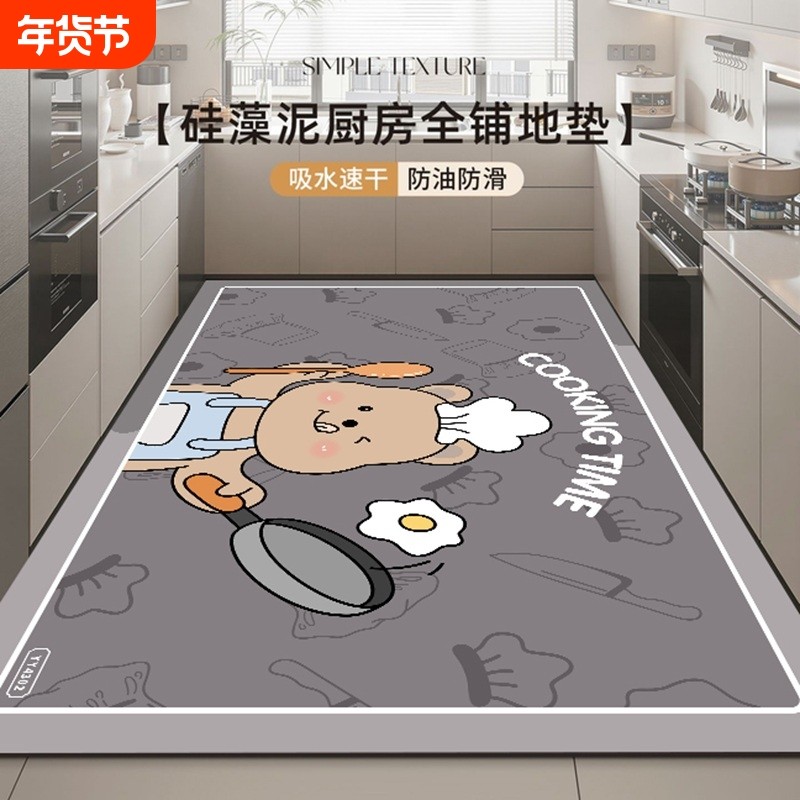 卡通硅藻泥厨房地垫防滑防油可擦免洗门口耐脏脚垫吸水垫满铺地毯,居家布艺,厨房地垫,淘宝优惠券,粉丝福利购,淘宝优惠卷