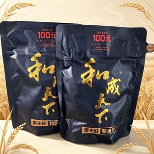 高端槟榔和成天下100元裸包海纳百川内袋版现拆现发日期新鲜